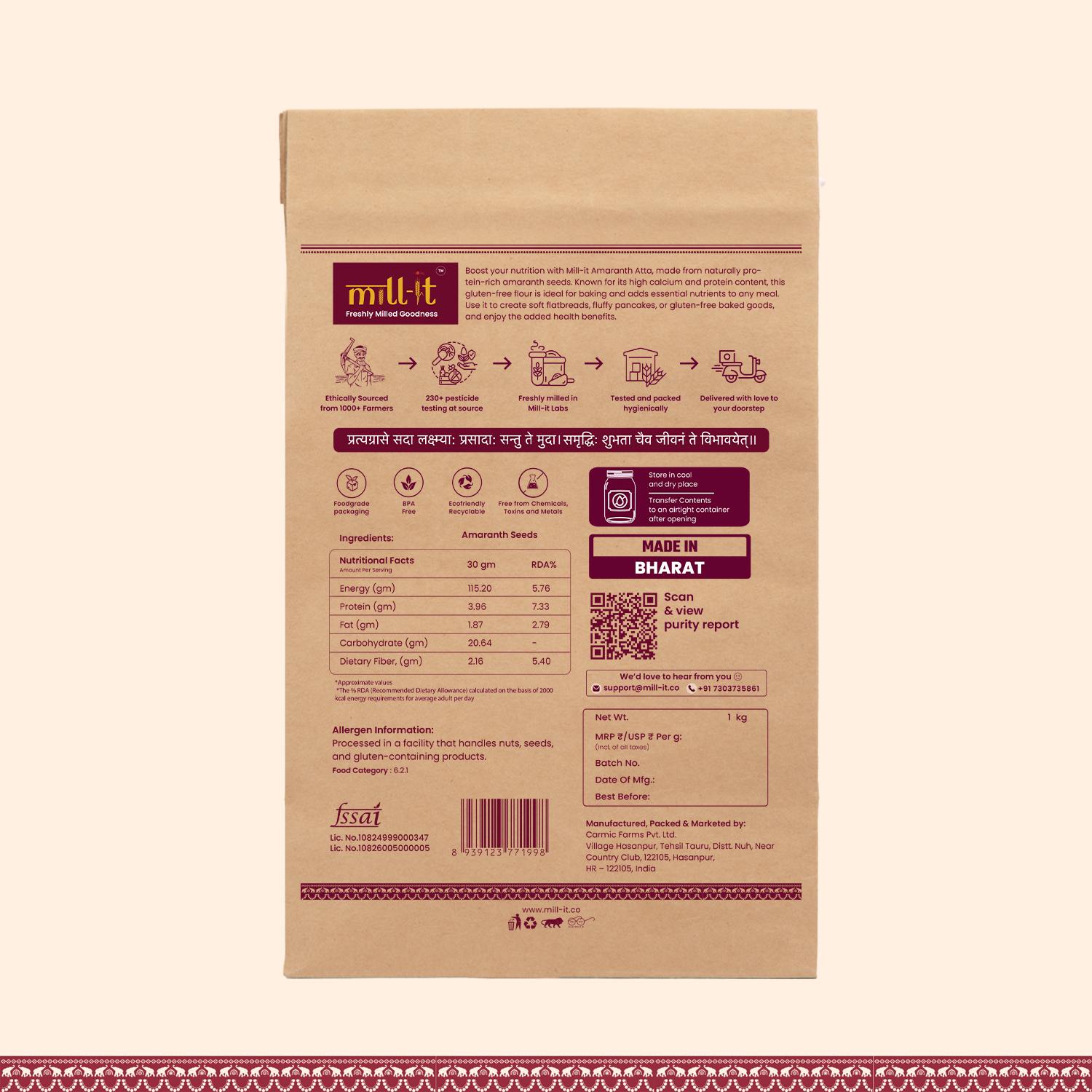 Amaranth Atta - 1 kg thumbnail 5