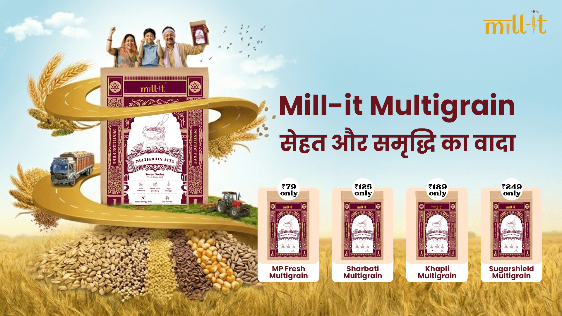 Multigrain